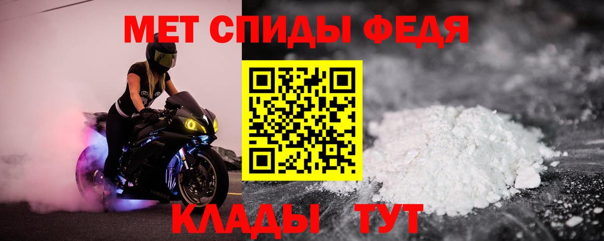 Amphetamine 97%  АМФЕТАМИН  Amphetamine  Вход с VPN  Тверь 