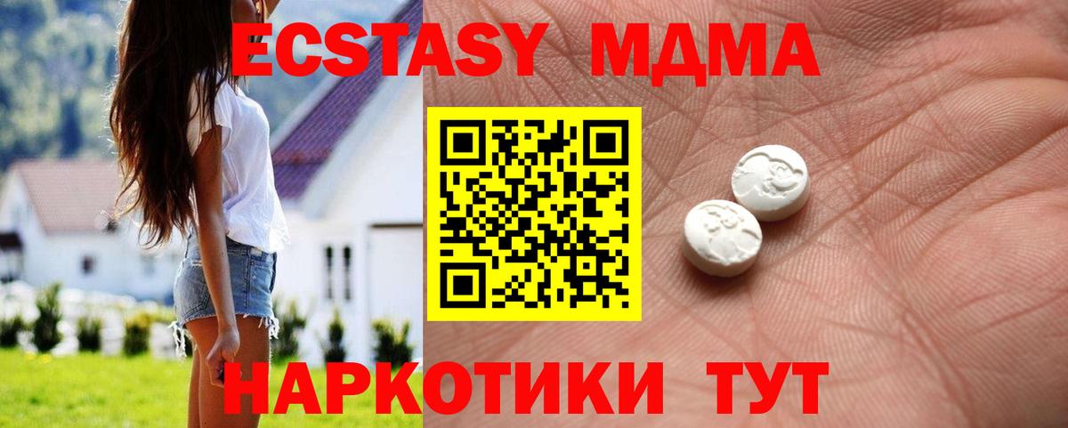 ЭКСТАЗИ бентли  Вход с VPN  Экстази  Тверь 