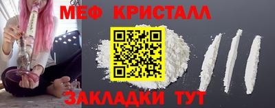 синтетический гашиш Новокубанск