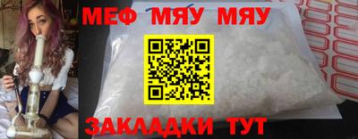 синтетический гашиш Новокубанск