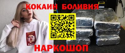 не бодяженный Новодвинск
