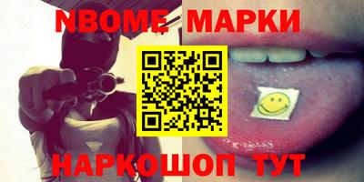 не бодяженный Новодвинск