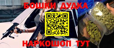 синтетический гашиш Новокубанск
