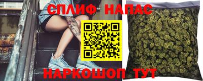 синтетический гашиш Новокубанск