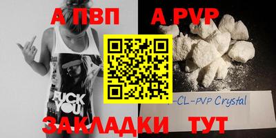 МДПВ Новозыбков