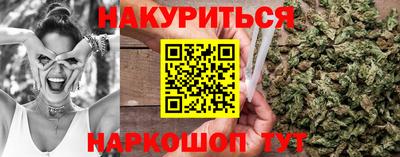 синтетический гашиш Новокубанск