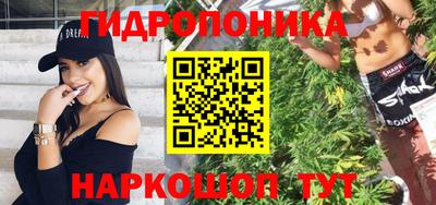 синтетический гашиш Новокубанск