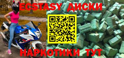 синтетический гашиш Новокубанск