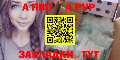 синтетический гашиш Новокубанск