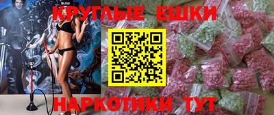синтетический гашиш Новокубанск