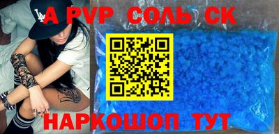 МДПВ Новозыбков