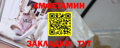 синтетический гашиш Новокубанск