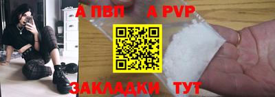 МДПВ Новозыбков