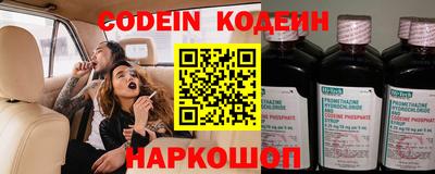 синтетический гашиш Новокубанск