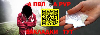 синтетический гашиш Новокубанск