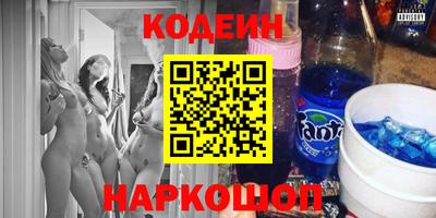 синтетический гашиш Новокубанск