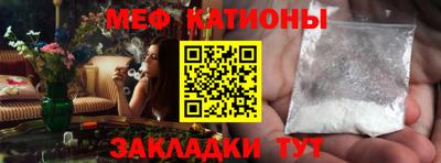 синтетический гашиш Новокубанск