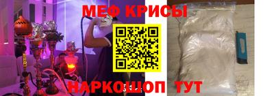 синтетический гашиш Новокубанск