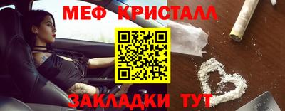 синтетический гашиш Новокубанск