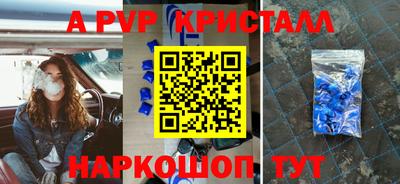 синтетический гашиш Новокубанск