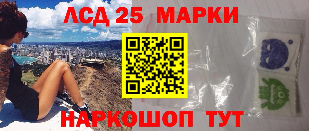 Лсд 25 экстази ecstasy Тверь