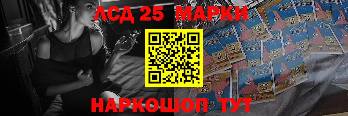 ЛСД экстази кислота  ЛСД экстази кислота  Лсд 25 экстази  Вход с VPN  Тверь 