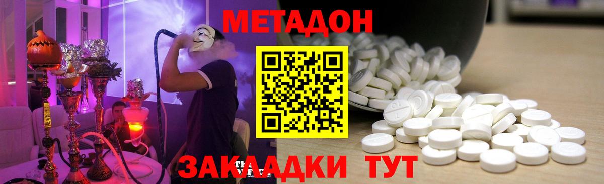 Гашиш  Каннабис  Вход с VPN  МЕФ кристаллы  Тверь  ГАШ  КОКАИН 