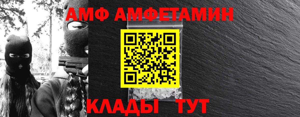 Первитин кристалл  Первитин кристалл  Тверь  Вход с VPN 