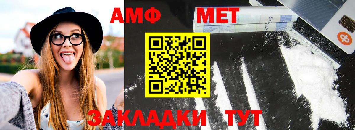 Метамфетамин кристалл Тверь