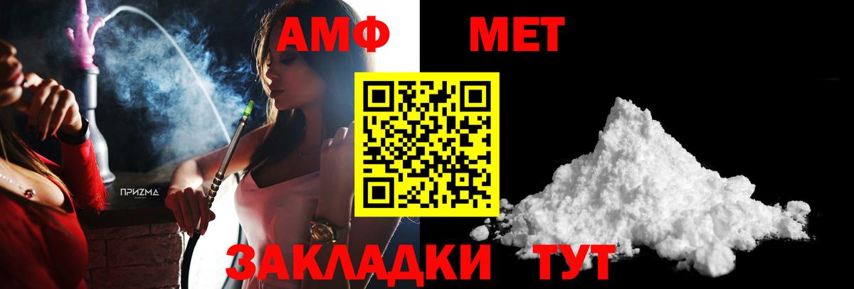 ГАШИШ Тверь