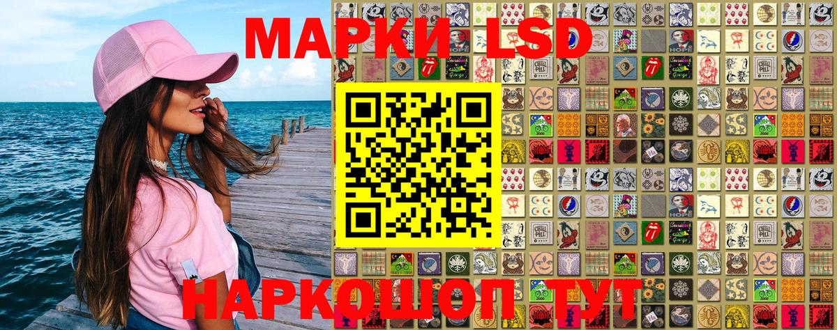 как найти   Вход с VPN  Тверь  Марки 25I-NBOMe 1,8мг 