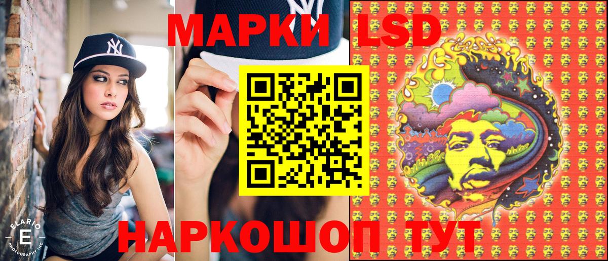 Марки 25I-NBOMe 1,8мг Тверь