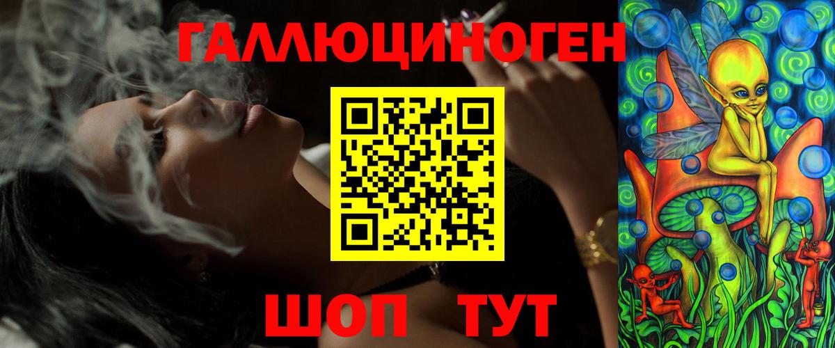 Псилоцибиновые грибы ЛСД Тверь