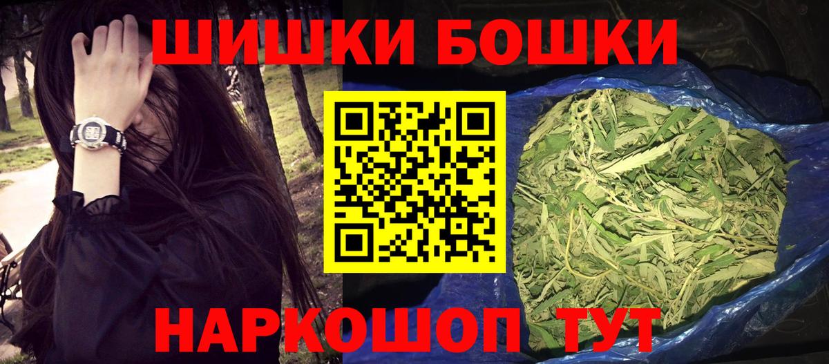 Бошки марихуана тримм  Вход с VPN  Конопля план  Тверь 
